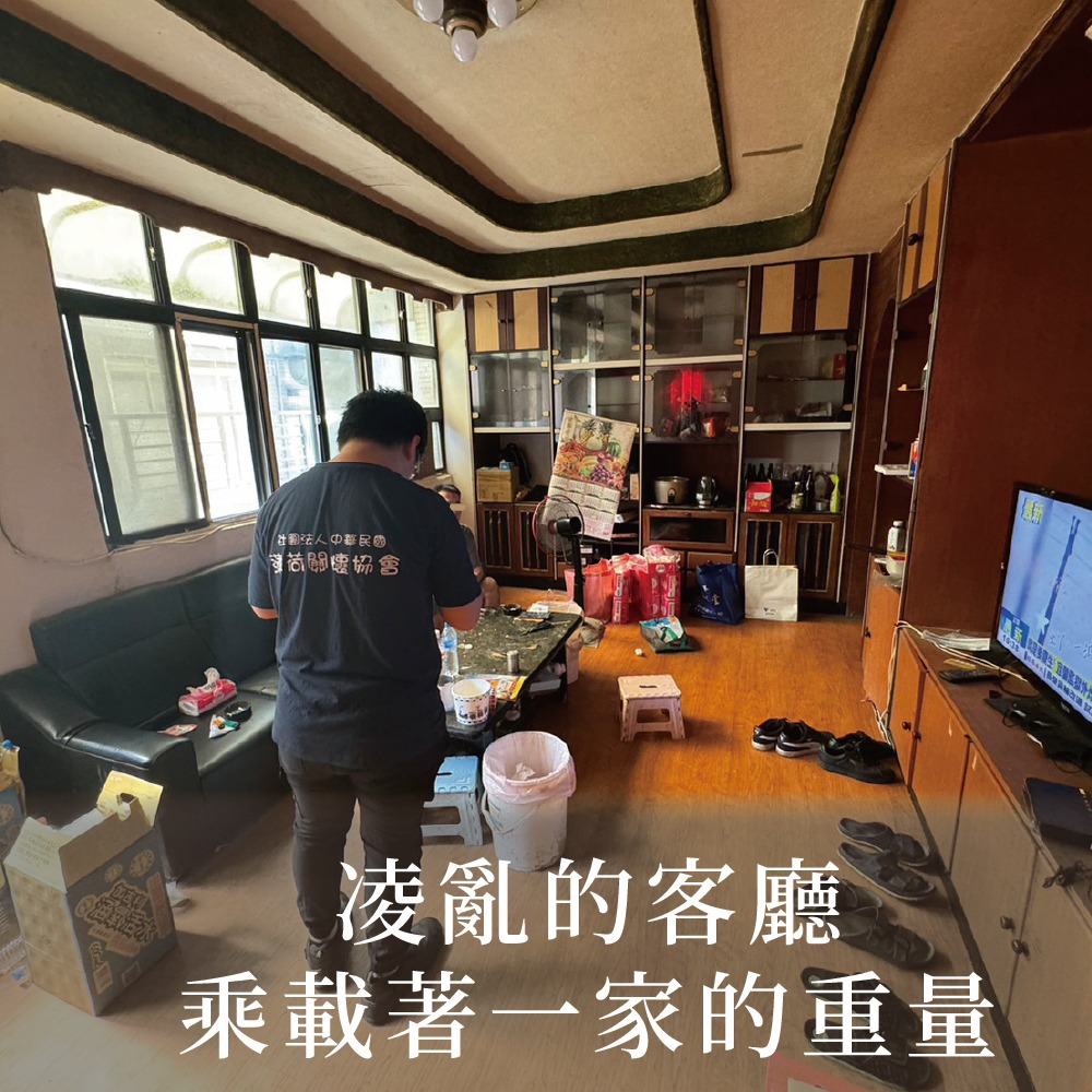 ⚡意外隨時會發生⚡(標題圖檔)