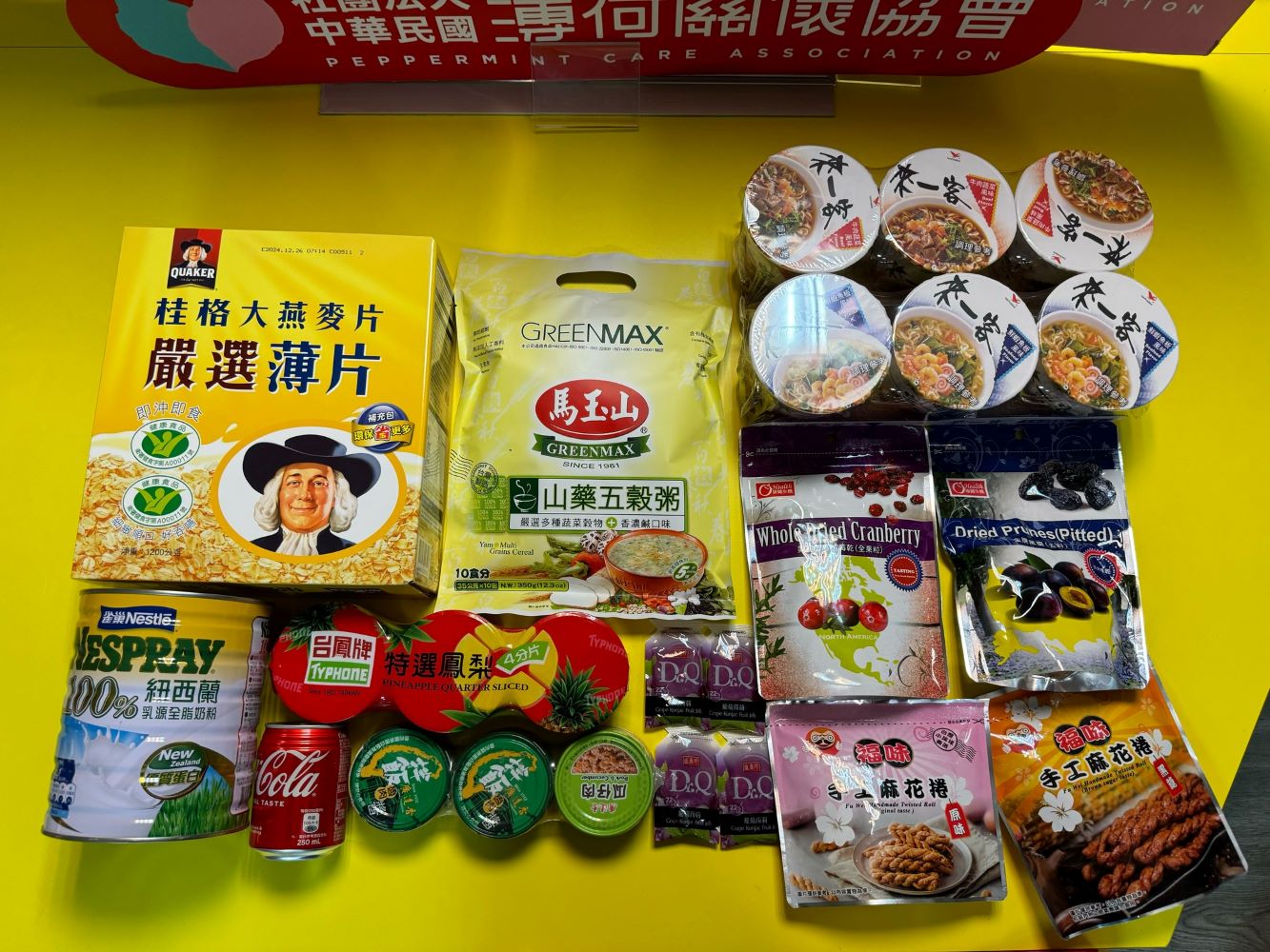 🌱「然」起激昂，青春啟航 - 內寮築夢基地🌱(標題圖檔)