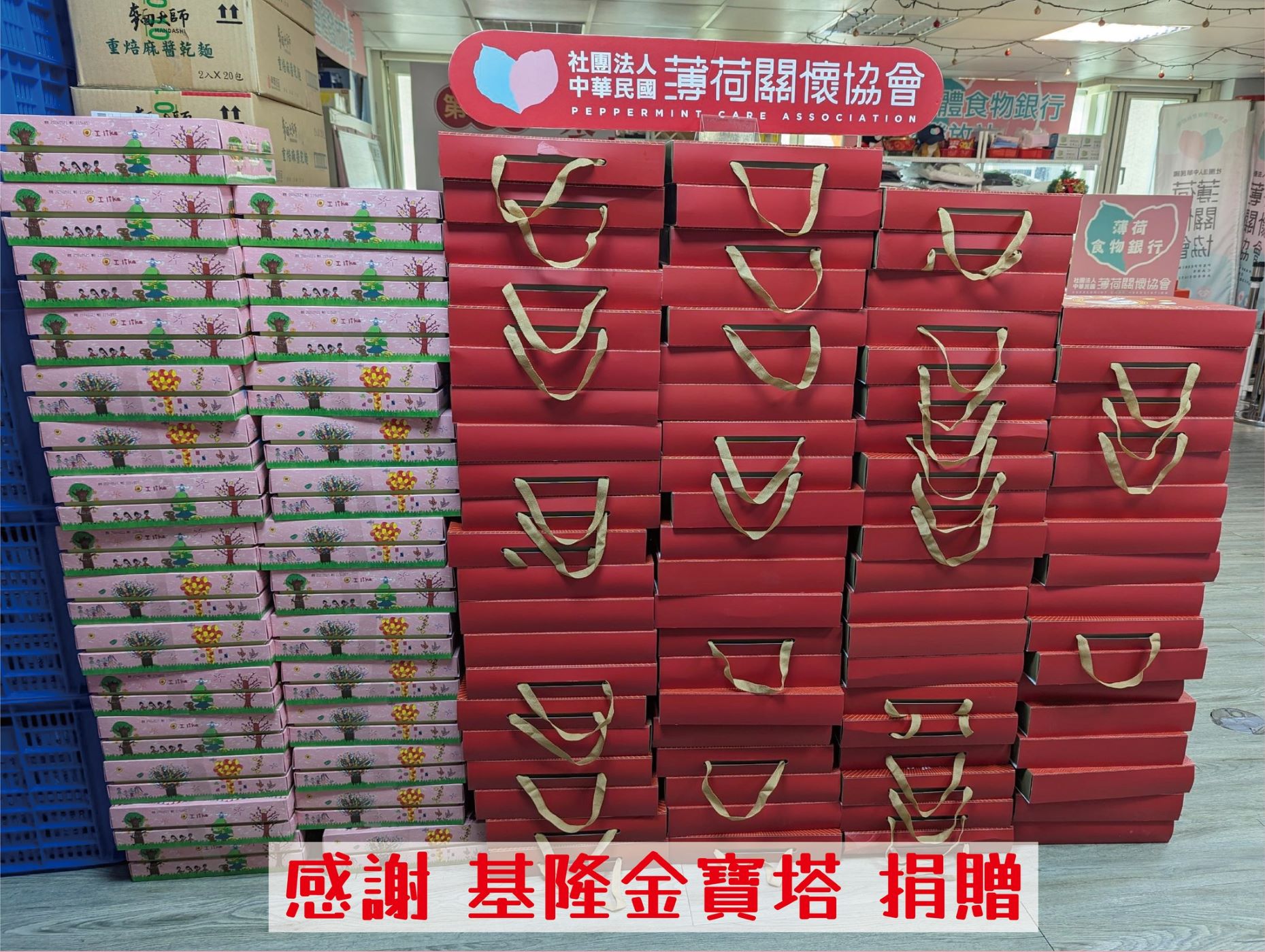 🎁捐物分享 - 基隆金寶塔🎁(標題圖檔)