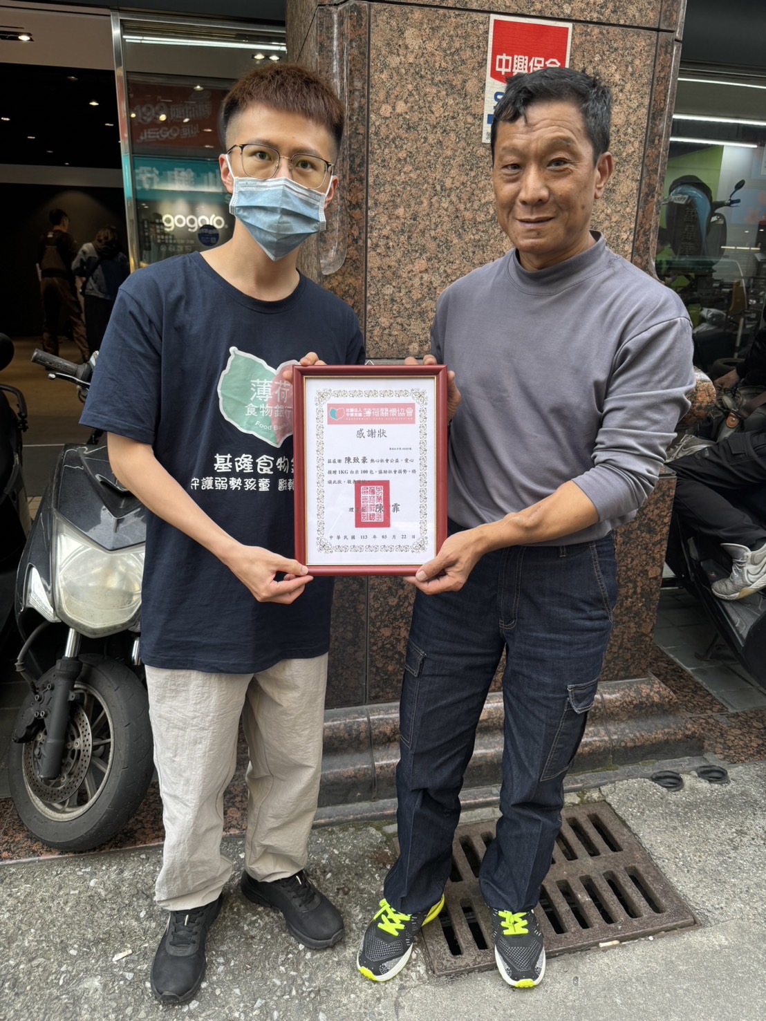 🎁捐物分享 - 愛心民眾 陳致豪 先生🎁(標題圖檔)