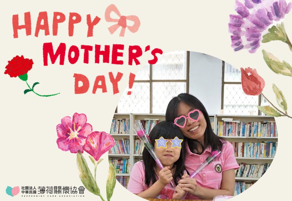 🎀歡樂母親節送一份祝福🎀(標題圖檔)
