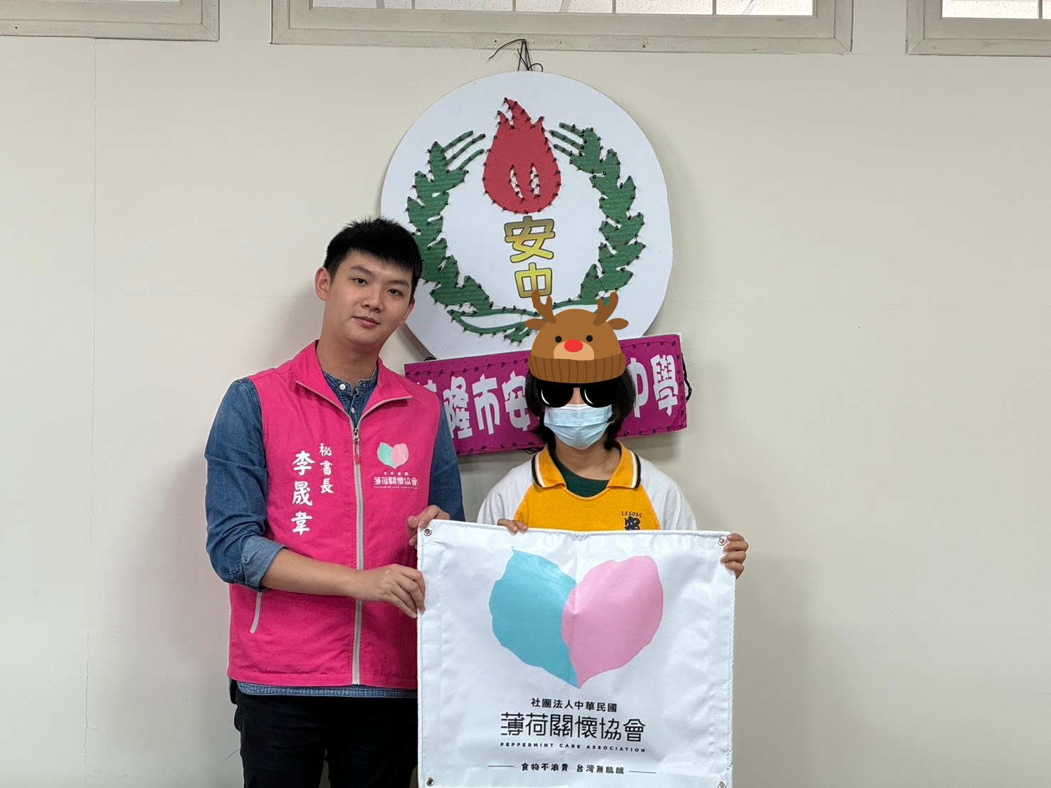 🌟圓一場畢業旅行夢🌟(標題圖檔)