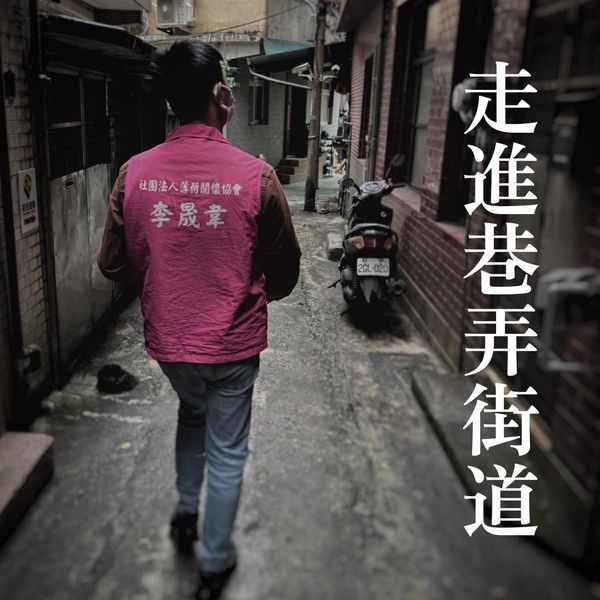 🧚薄荷小精靈 - 訪視日常💫(標題圖檔)