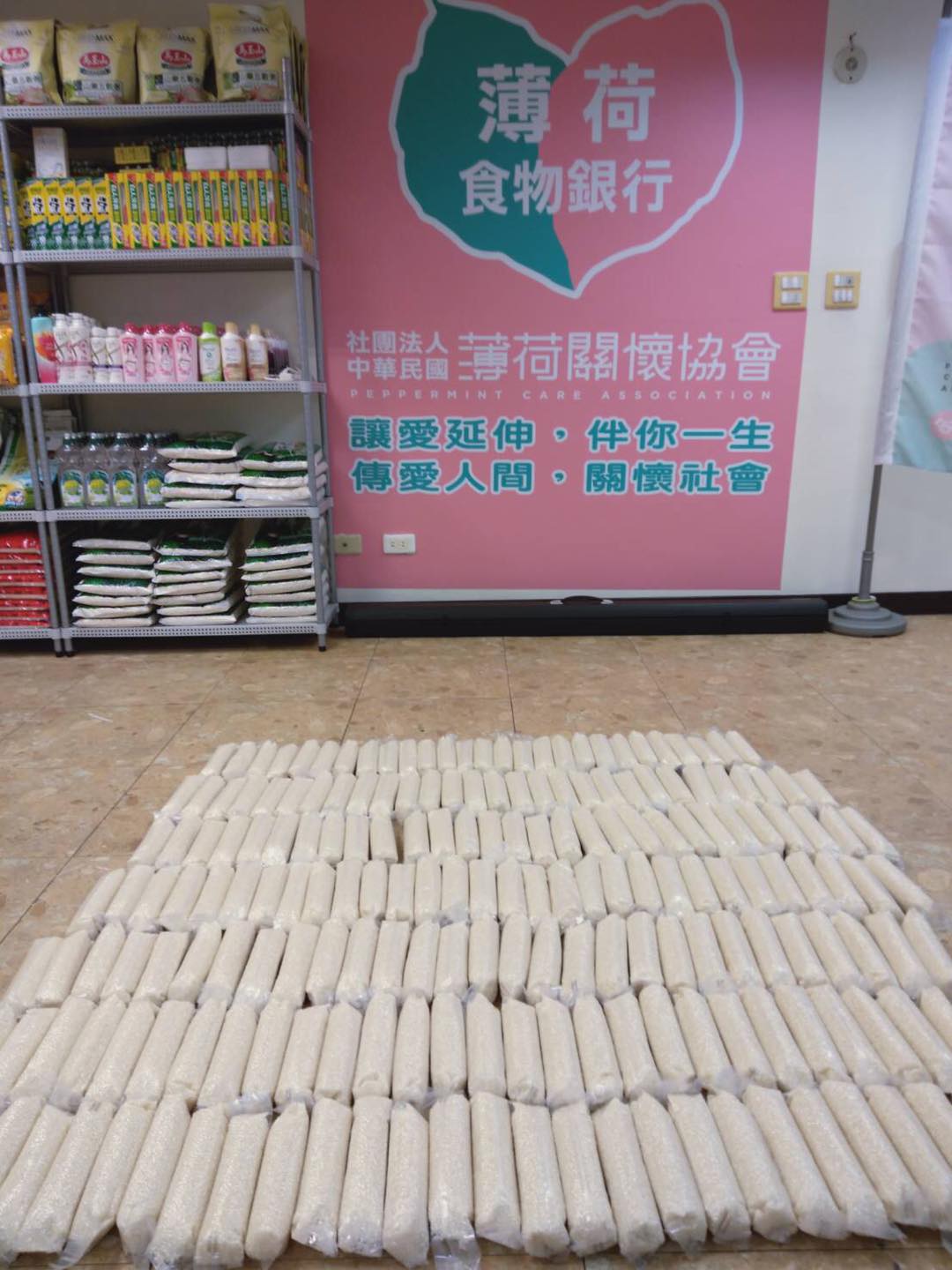 愛心人士來電捐贈白米198小包(標題圖檔)