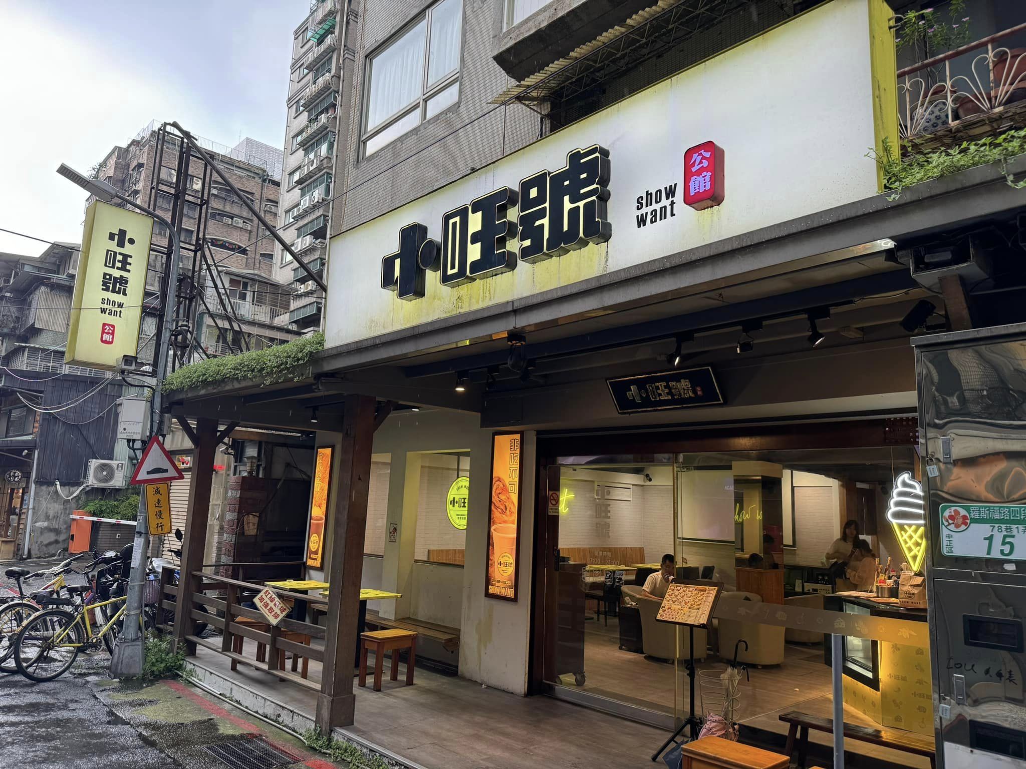 📢 就業合作 - 覓食國際餐飲企業有限公司 📢(標題圖檔)