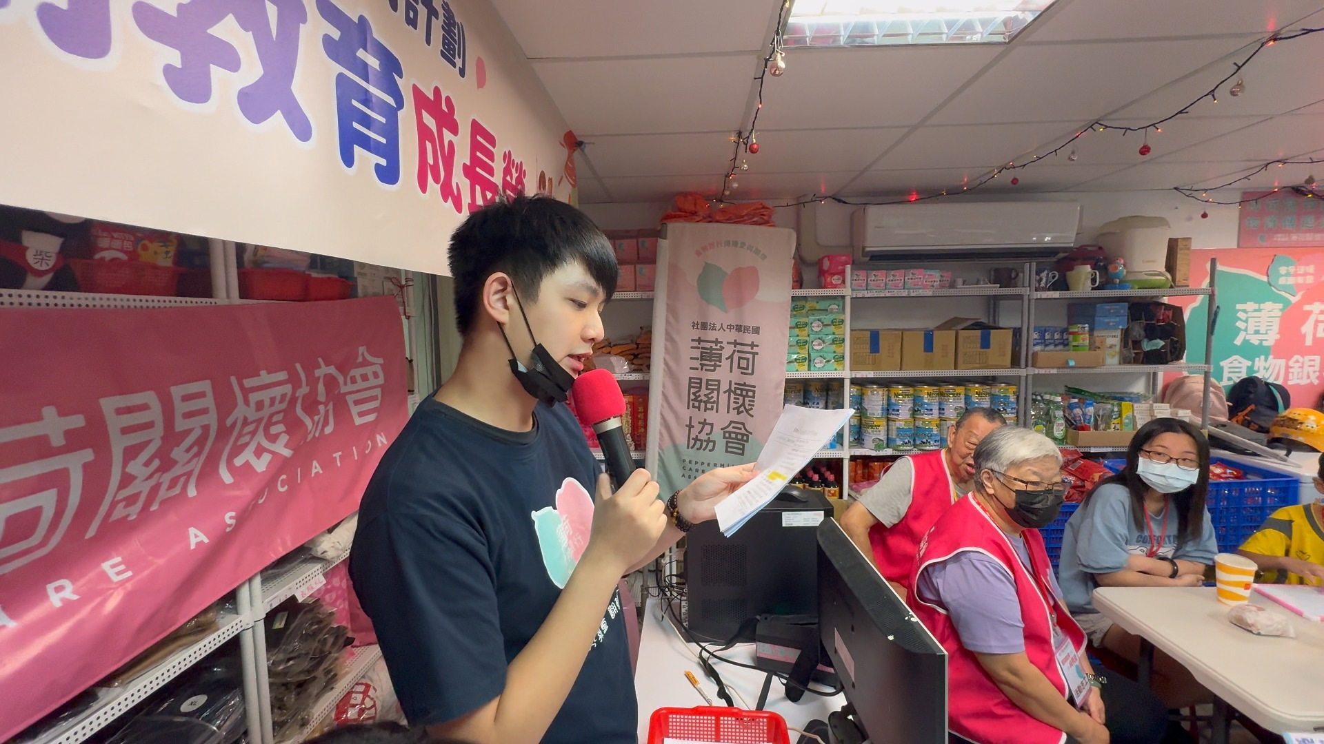 💞薄荷關懷協會暑期教育成長營｜團康活動💞(標題圖檔)