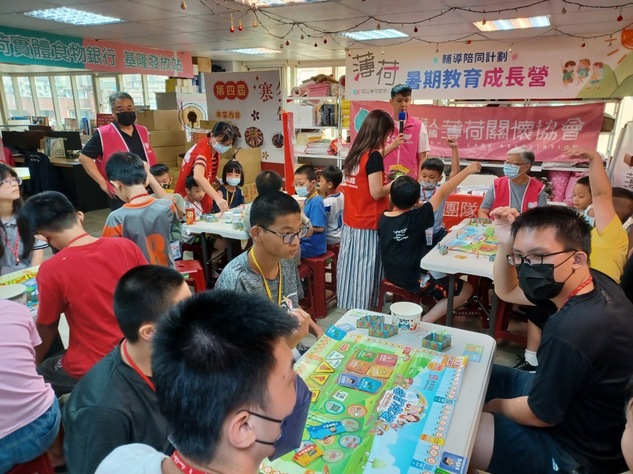 💞薄荷關懷協會暑期教育成長營｜大富翁桌遊💞(標題圖檔)