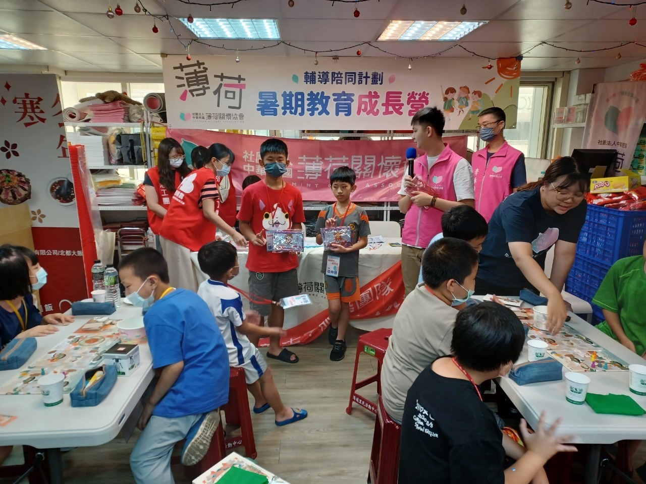 20240717【暑期教育成長營】活動(標題圖檔)