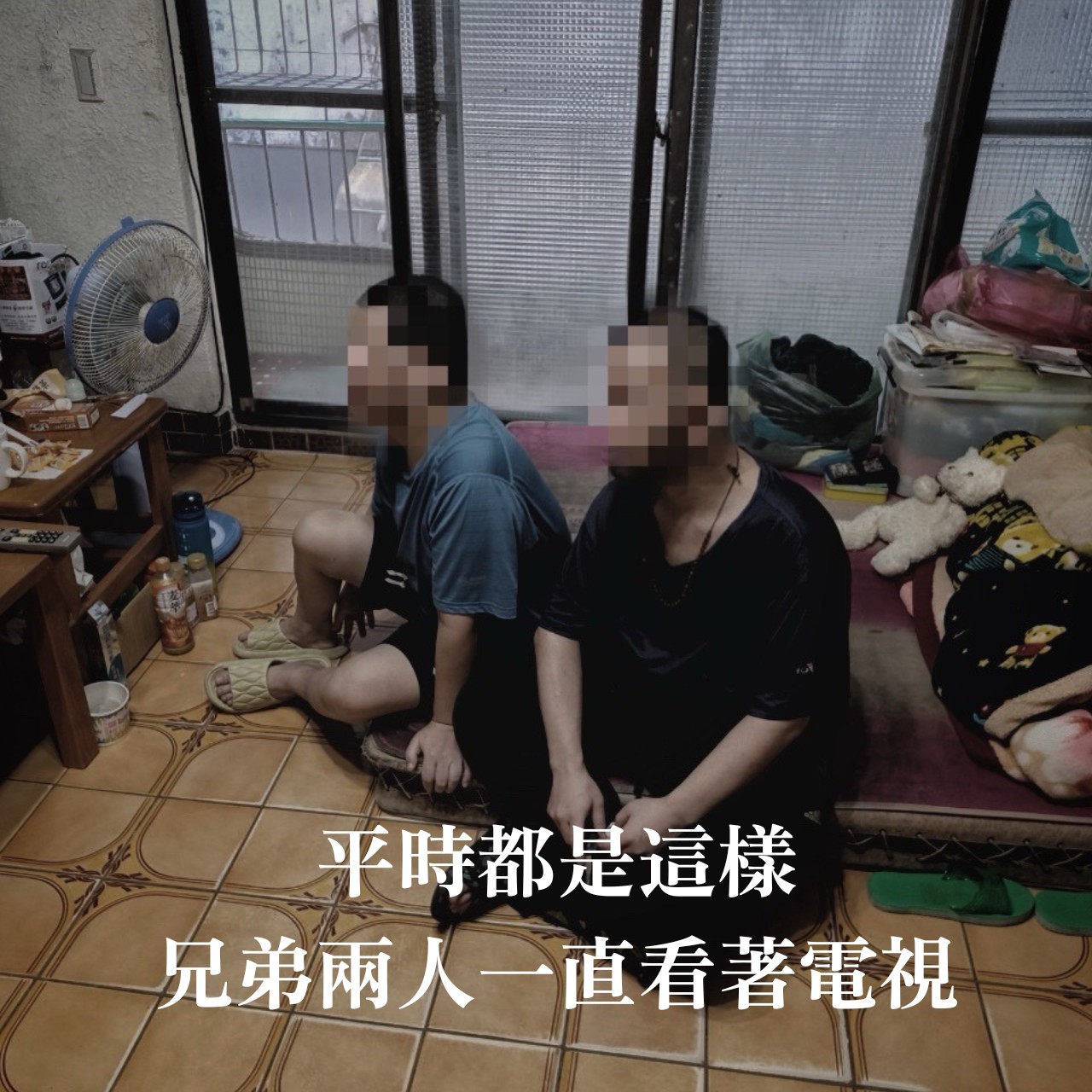 ❤️‍🩹身心障礙需要你我的諒解❤️‍🩹(標題圖檔)