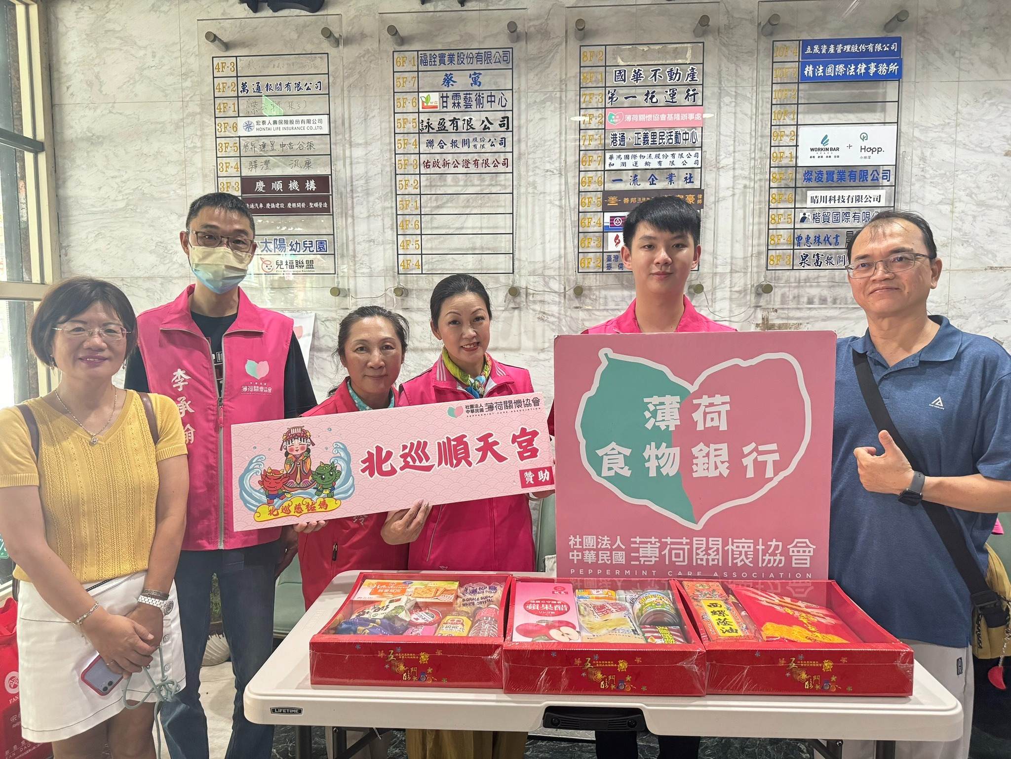 20240801🦻無聲的愛 散播無限溫暖🦻(標題圖檔)