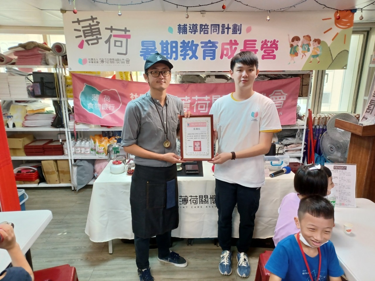 20240807【暑期教育成長營】活動(標題圖檔)