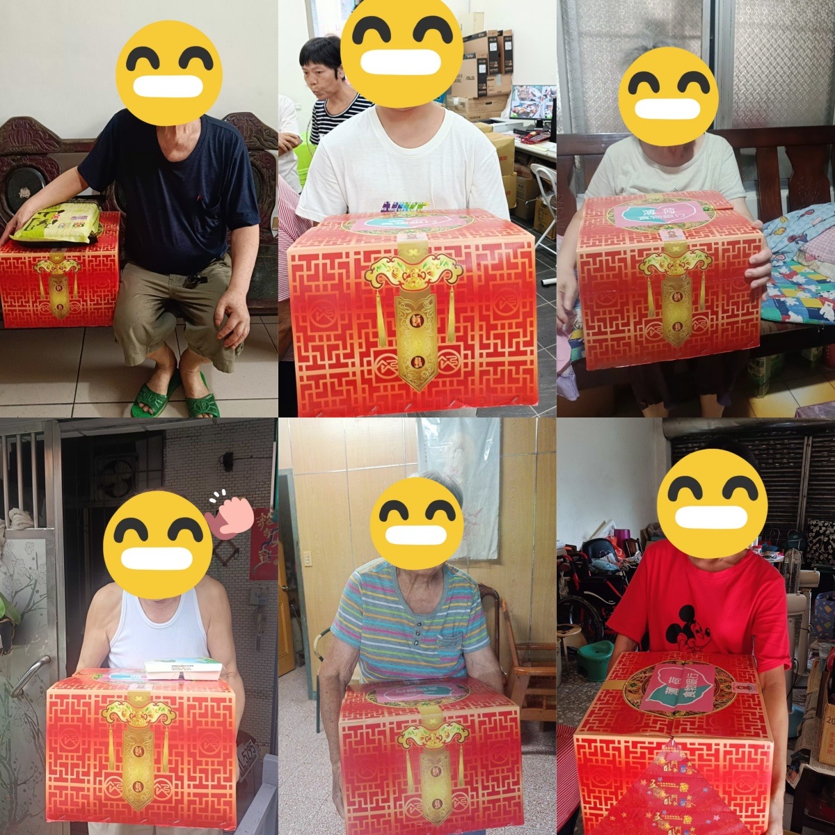 20240830🎁愛心鄰里關懷計劃 - 基隆市中正區砂子里🎁(標題圖檔)