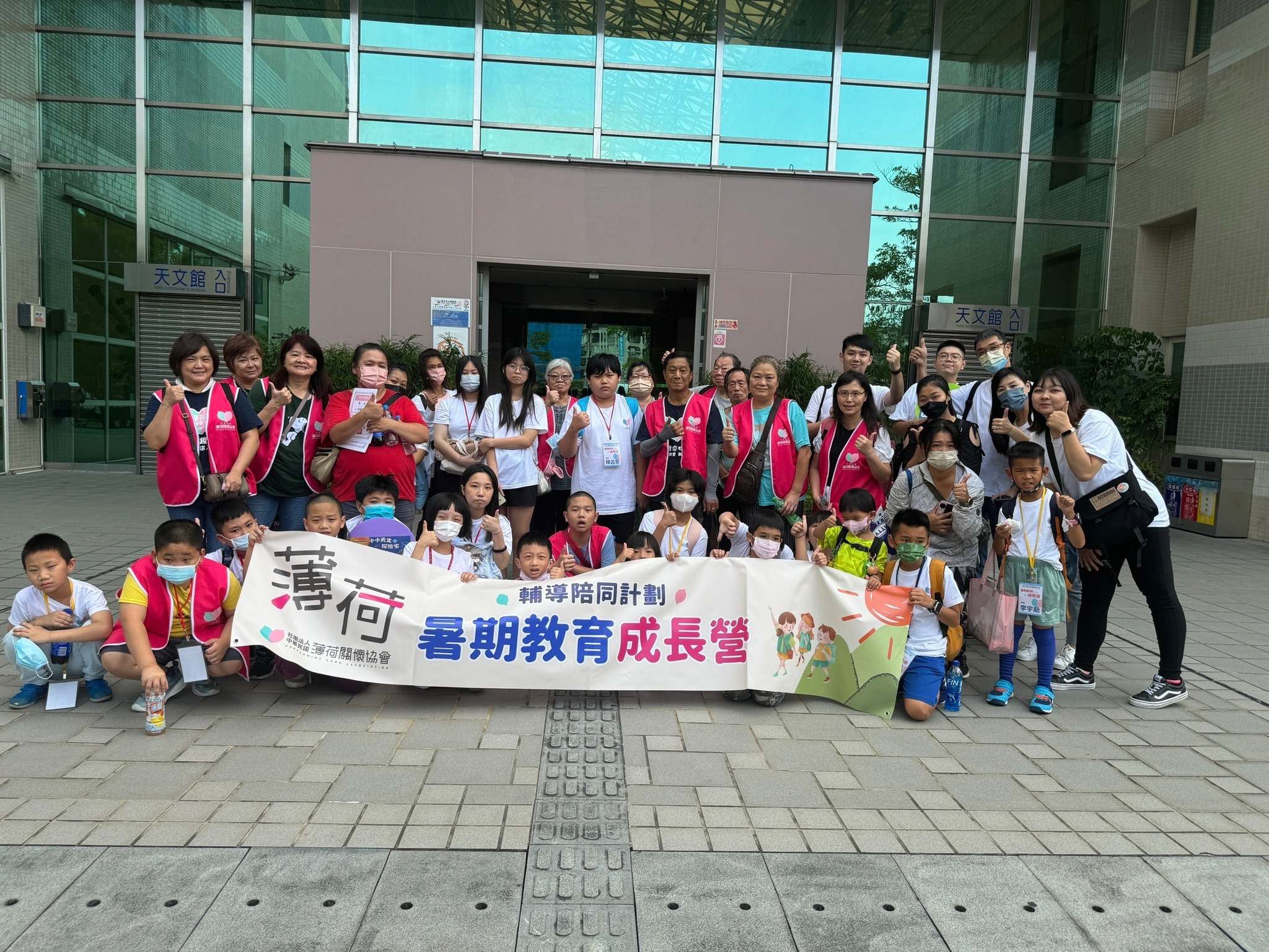 💞薄荷關懷協會暑期教育成長營｜小小天文探險家💞(標題圖檔)