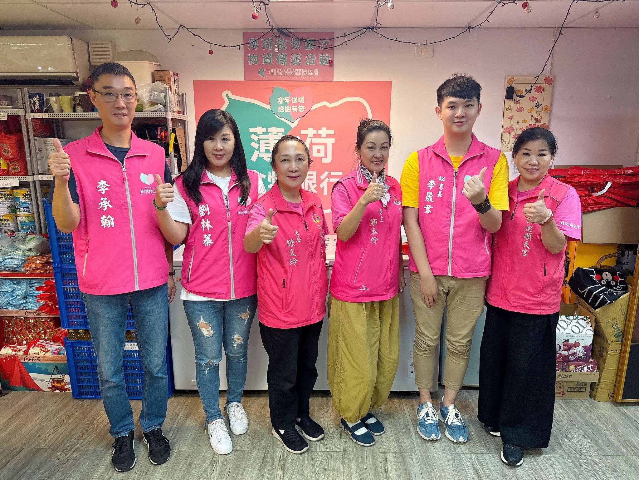 🫶愛心鄰里關懷計劃 - 社團法人基隆市肢體新生協會🫶(標題圖檔)