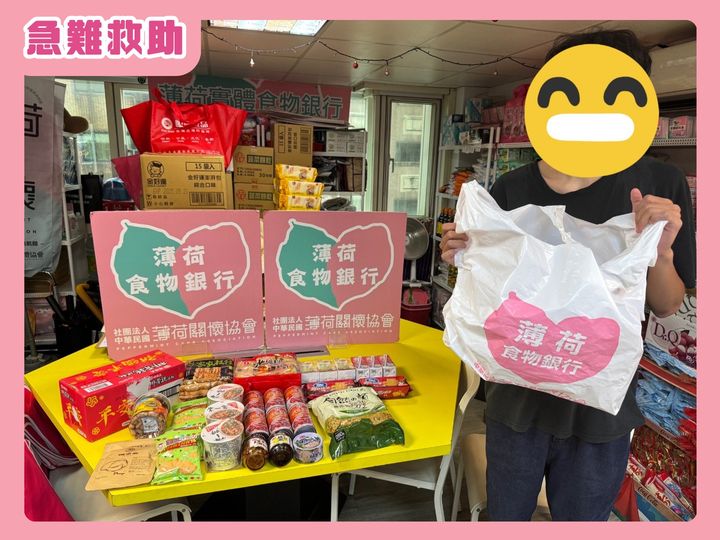 ❤️‍🩹急難救助 - 車禍導致金援中斷❤️‍🩹(標題圖檔)