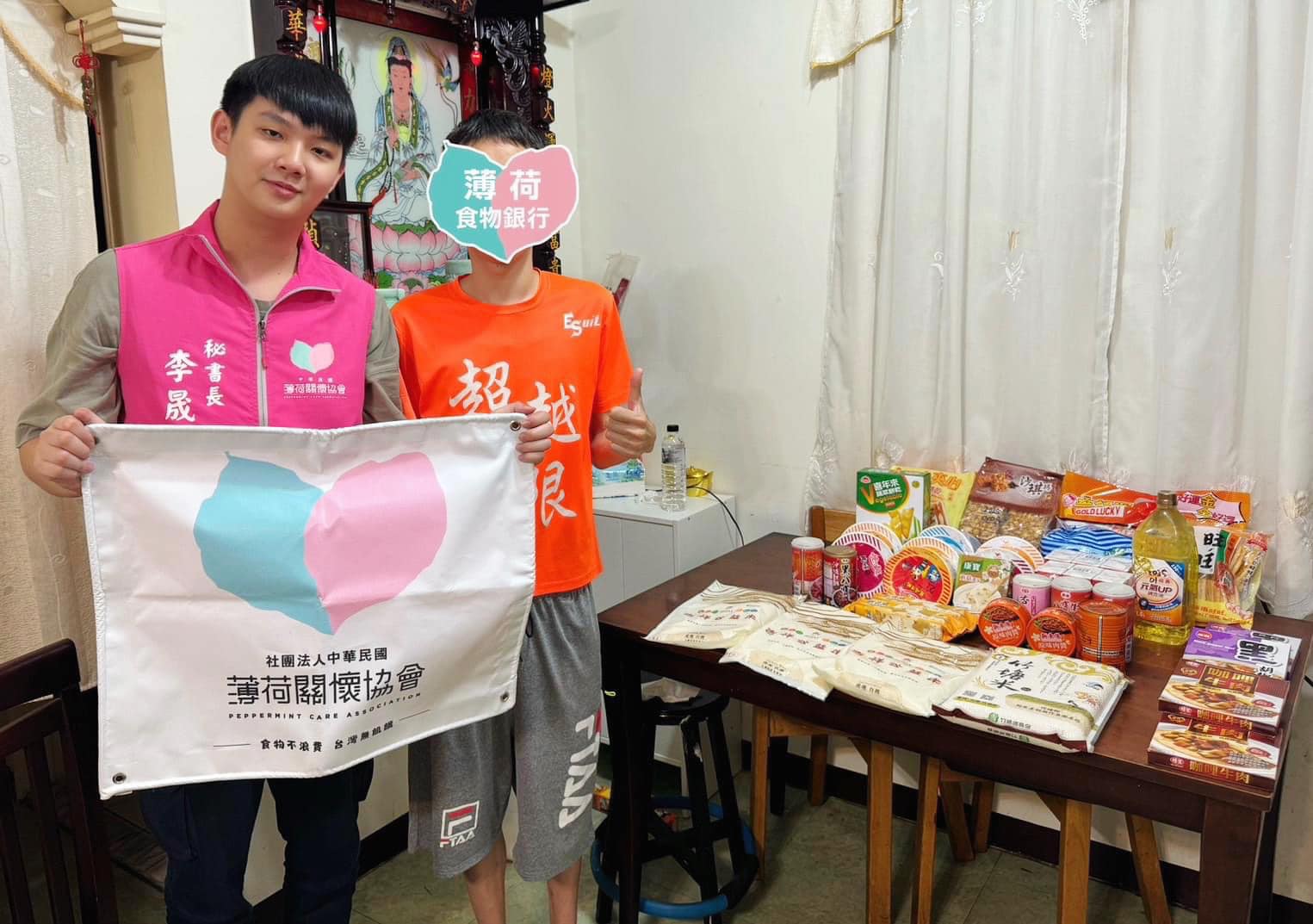 ❤️‍🩹急難救助 - 來自基隆人社群的求助❤️‍🩹(標題圖檔)