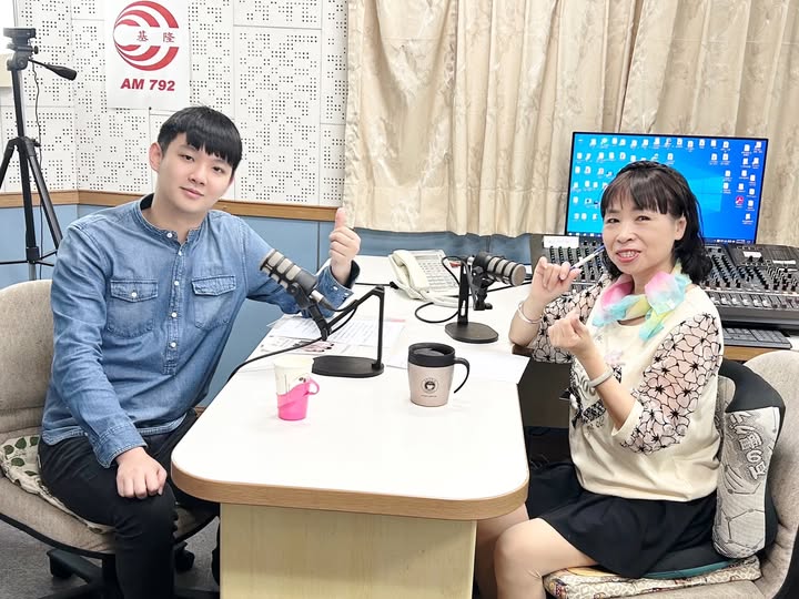 🎙️薄荷關懷協會 - 基隆電台 AM792「街頭巷尾-好厝邊」🎙️(標題圖檔)