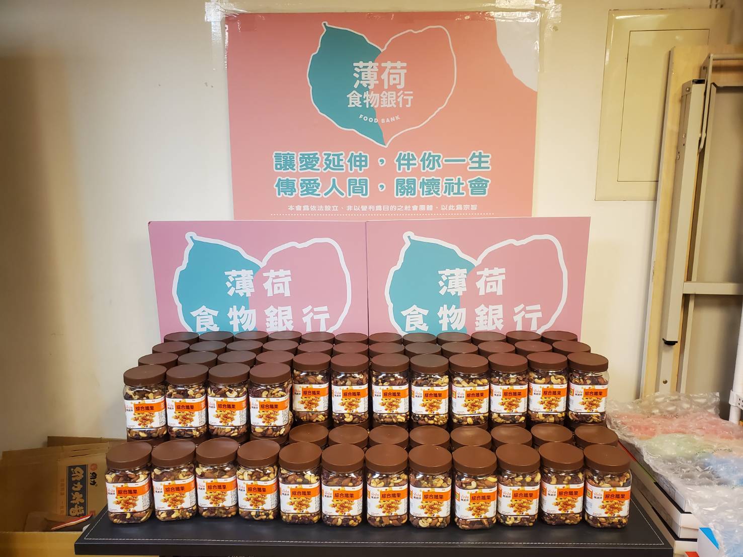 愛心捐物 為民緩急(標題圖檔)