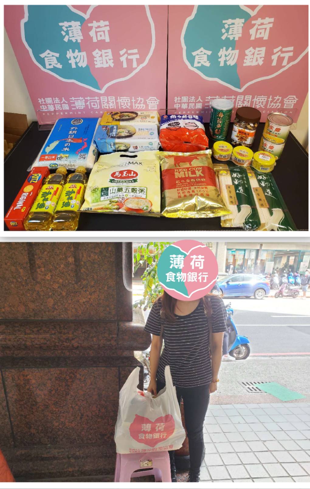 愛心持續循環中(標題圖檔)