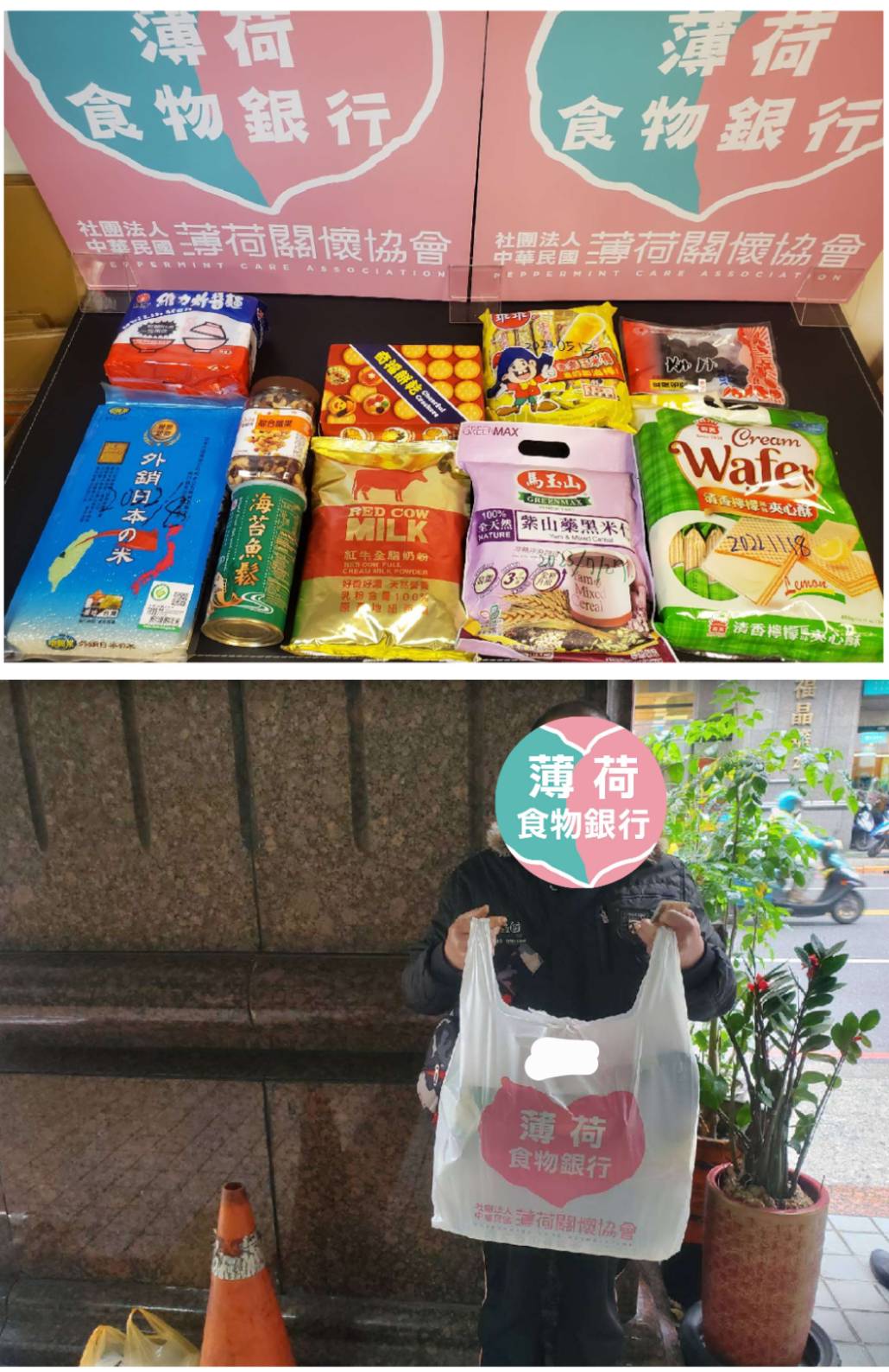 持續分愛 暖心社會(標題圖檔)