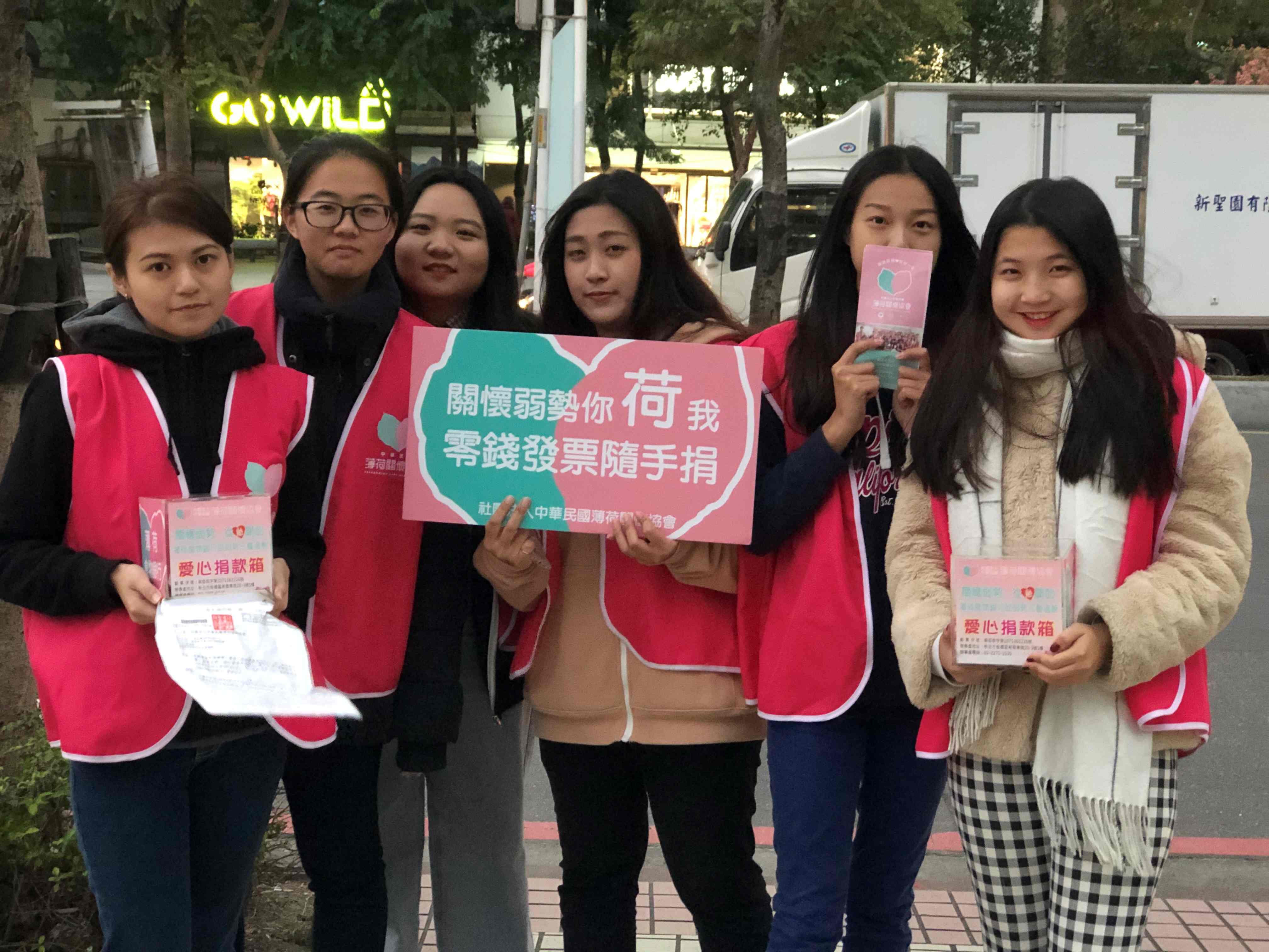 薄荷關懷協會-兩週年影片與您分享(標題圖檔)