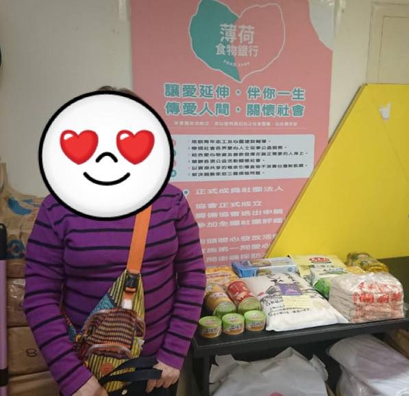 愛心物資傳遞 讓愛傳出去(標題圖檔)