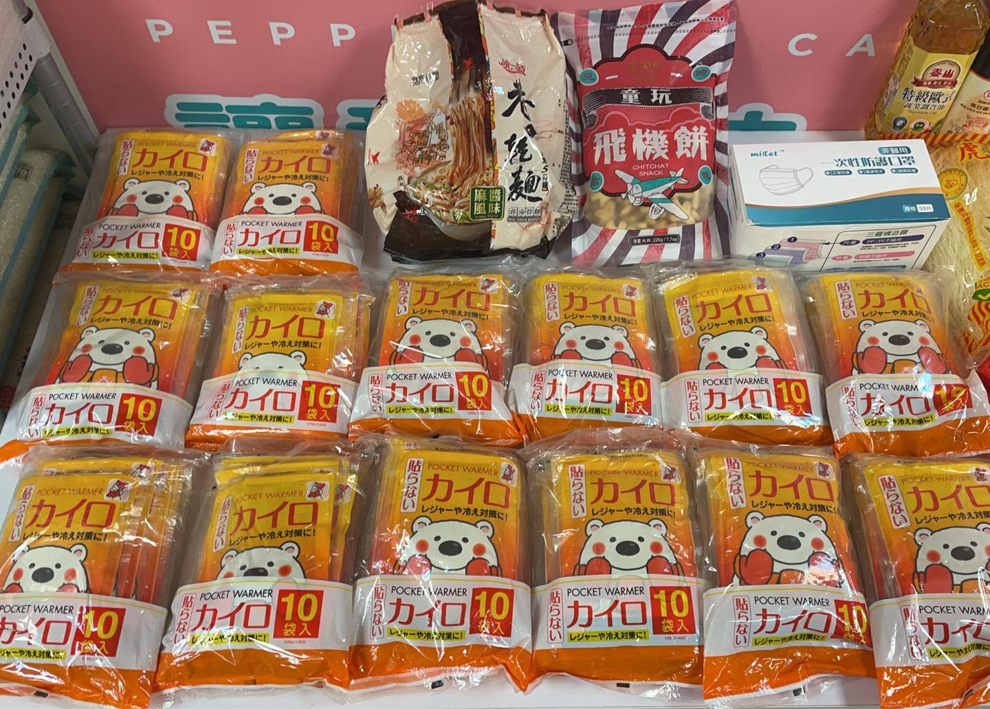 感謝基隆朱小姐捐贈暖暖包及愛心物資(標題圖檔)