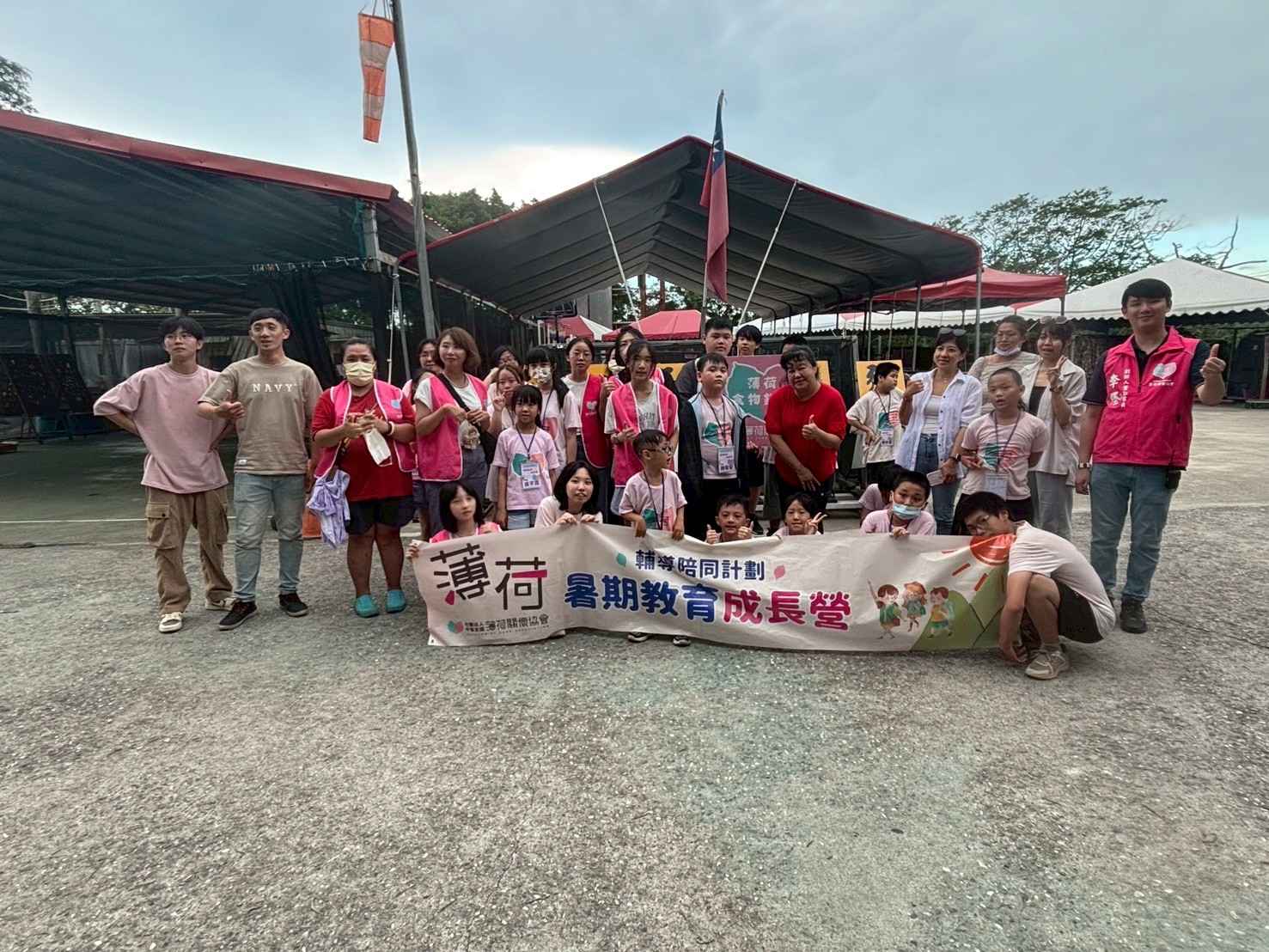 薄荷關懷協會｜暑假教育成長營 Day 15 – 郊遊特別篇(標題圖檔)