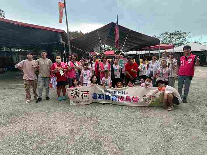 20250820暑期教育成長營活動(標題圖檔)