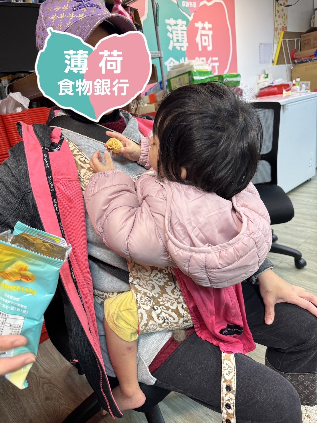 🤝來自單親媽媽的求助🤝(標題圖檔)