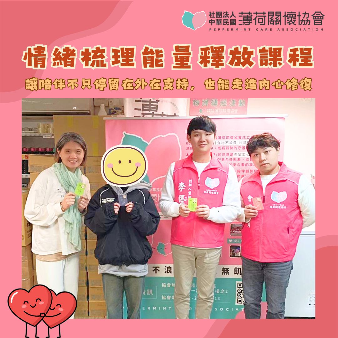 陪伴，不只照顧生活，也照顧心。(標題圖檔)