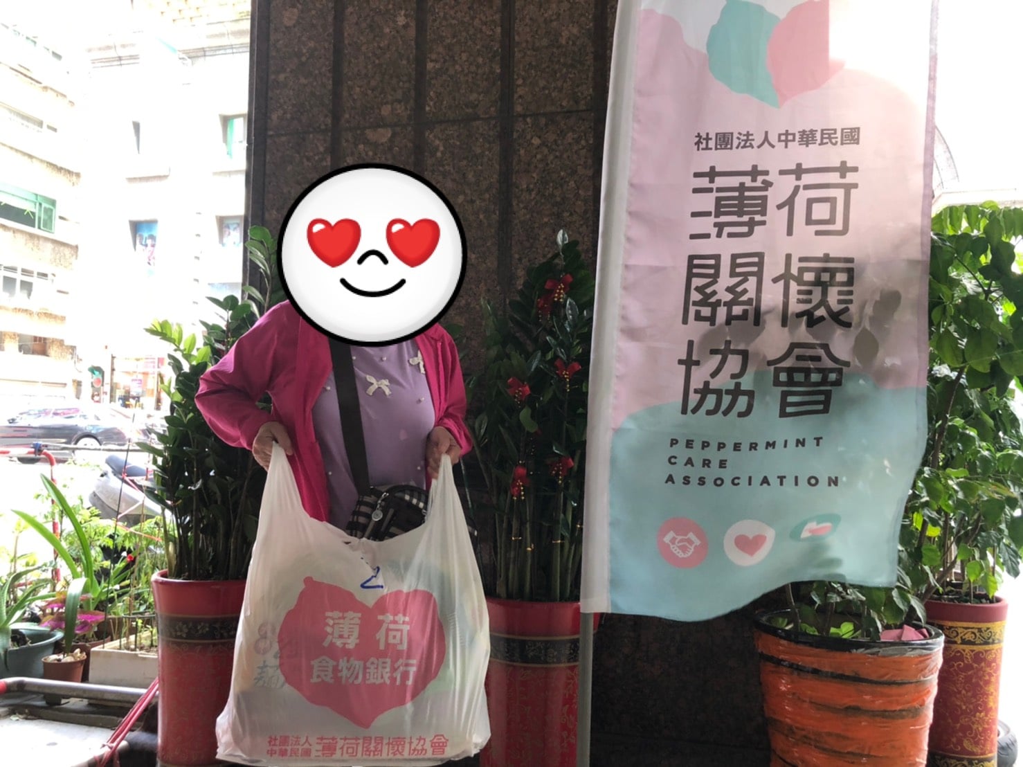 疫情專案食物救助包-2(標題圖檔)