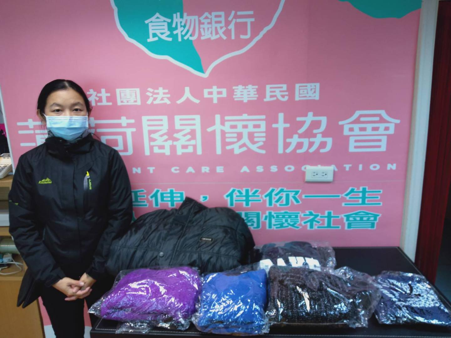 感謝土城蘇芷瑩愛心民眾捐贈(標題圖檔)