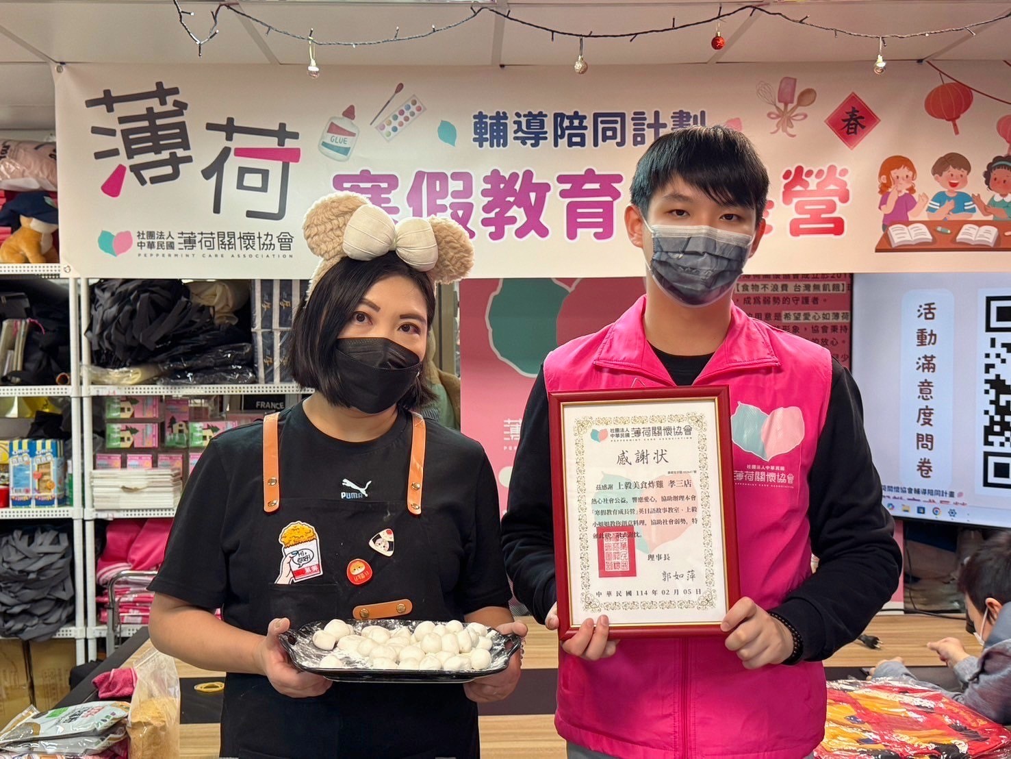 🍙薄荷關懷協會寒假成長教育營|英日語故事廚房&上毅小姊姊教你創意料理🍙(標題圖檔)