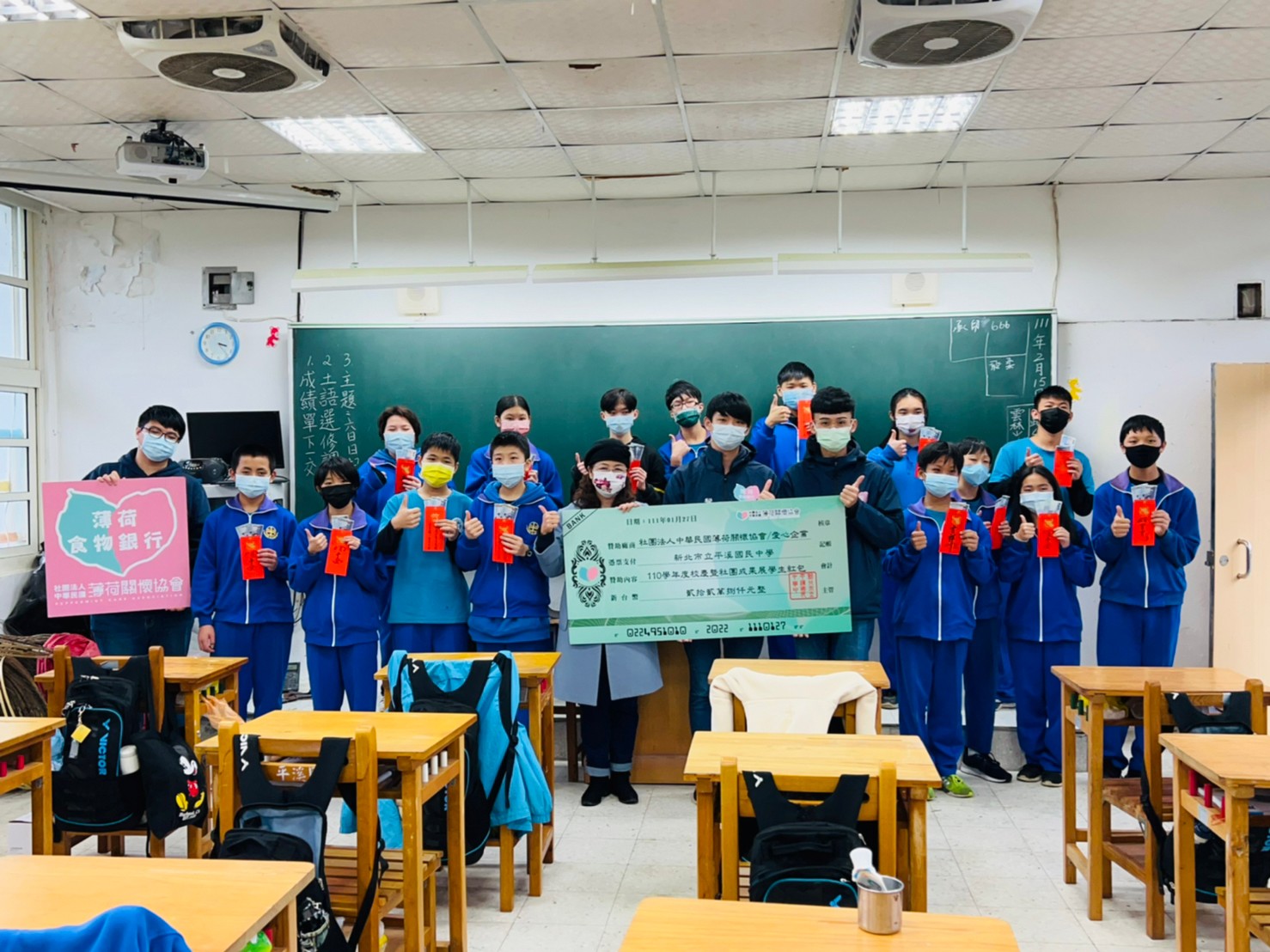 202202圓孩子一個夢助學金(標題圖檔)