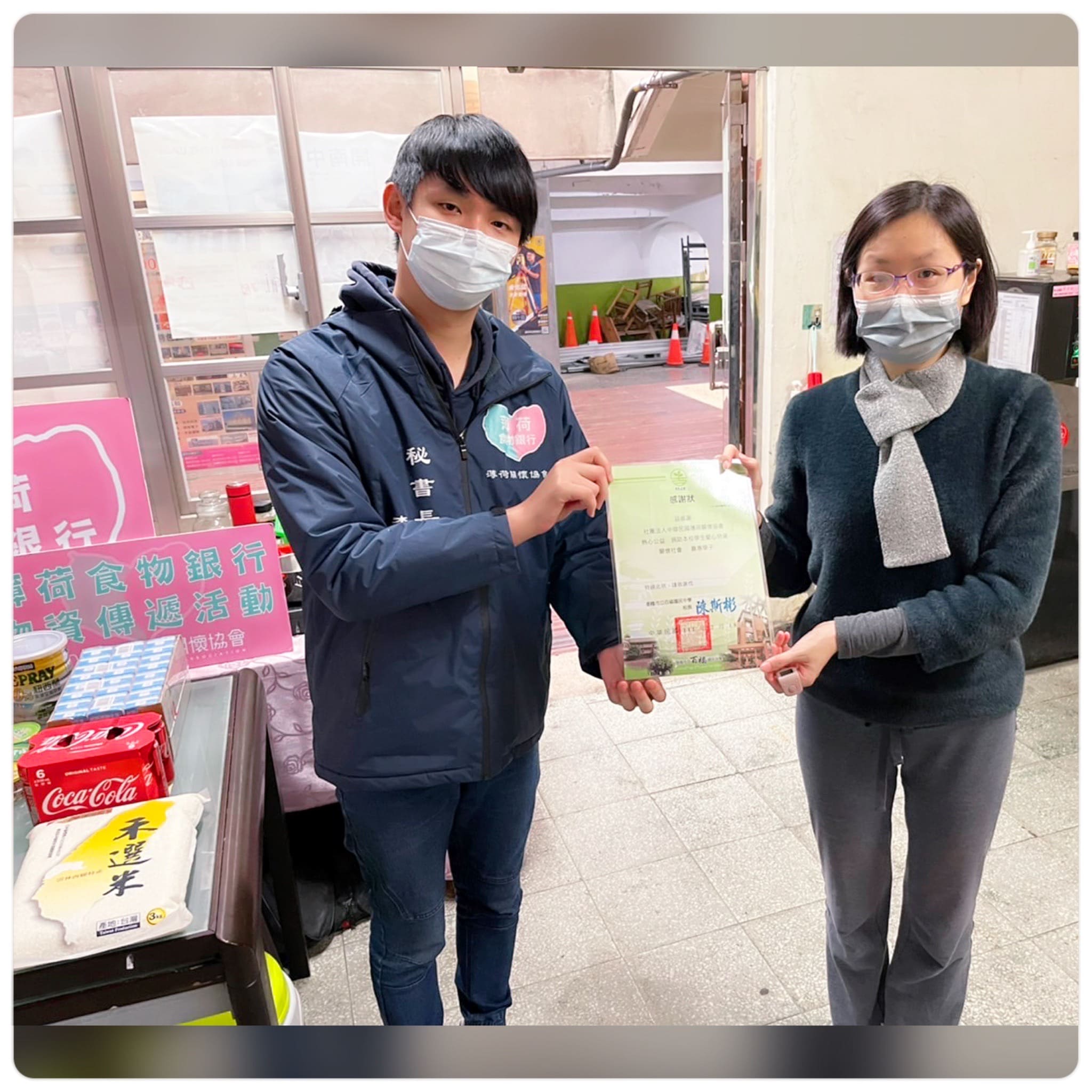 202202校園傳愛 百福關懷(標題圖檔)