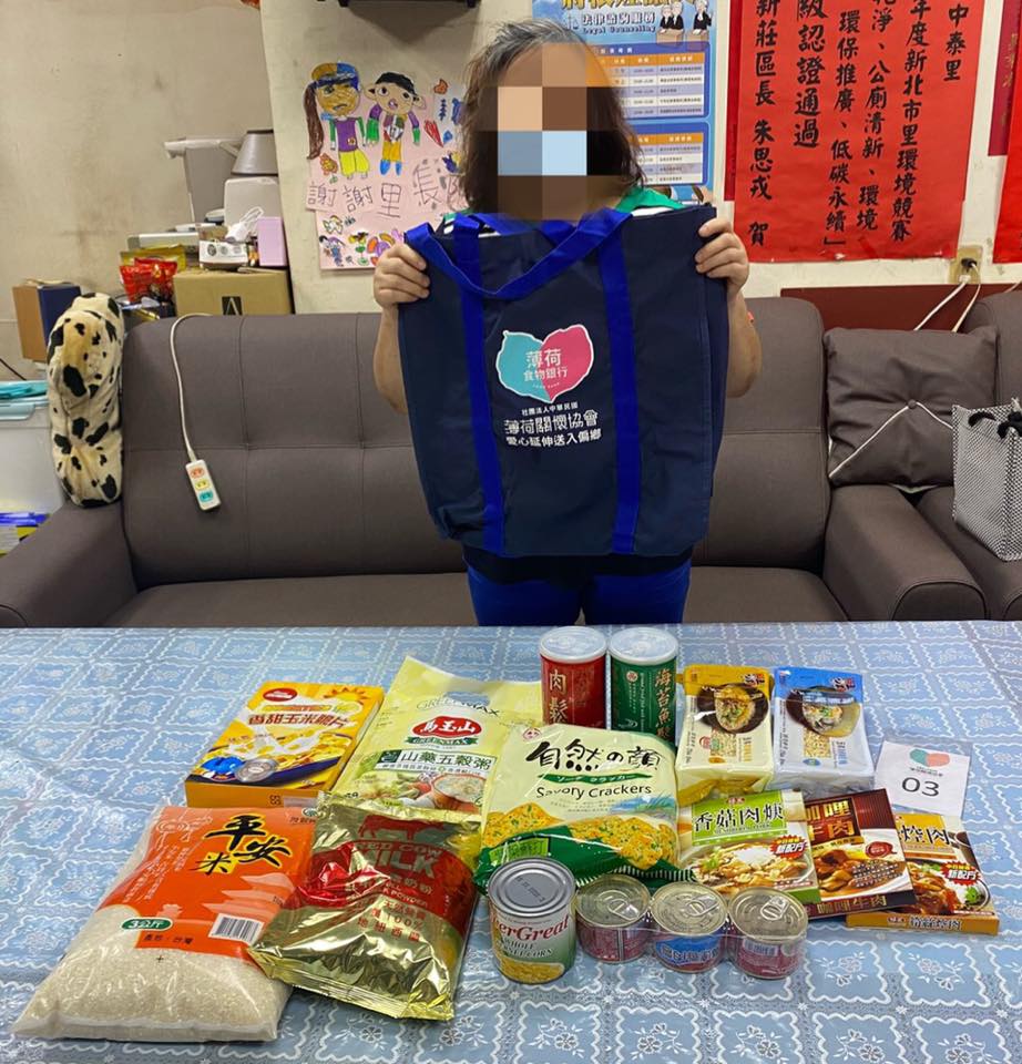 「薄荷愛心活動-三重/新莊物資發放Go」(標題圖檔)