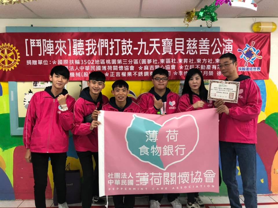 201912九天寶貝慈善記者會(標題圖檔)