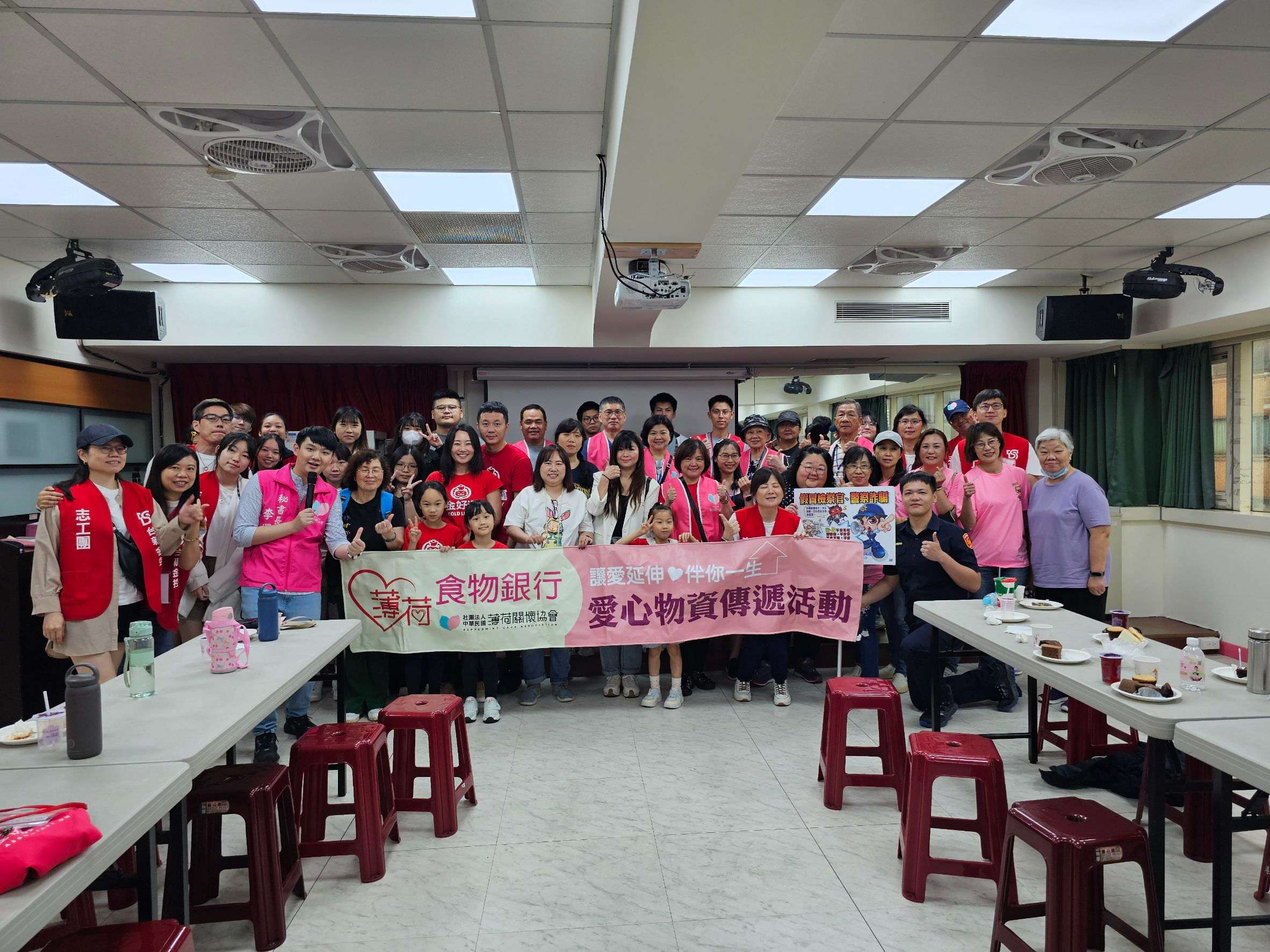 🎉5/24 「百粽送溫馨，粽粽有祝福」物資發放活動-活動圓滿成功🎉(標題圖檔)