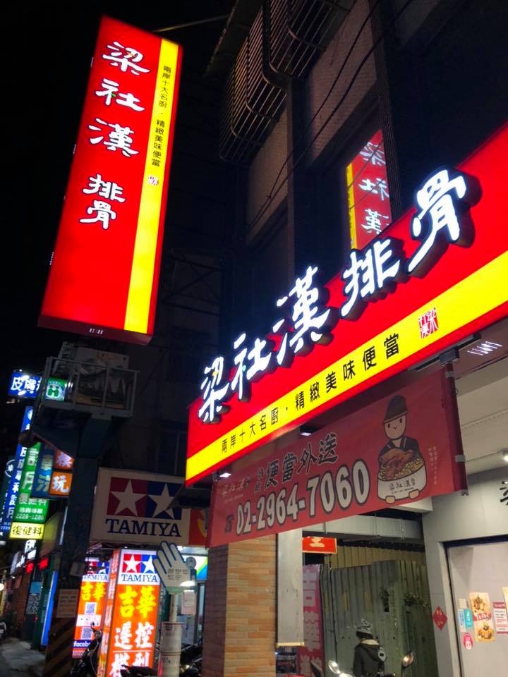 愛心滿滿 溫暖人心(標題圖檔)