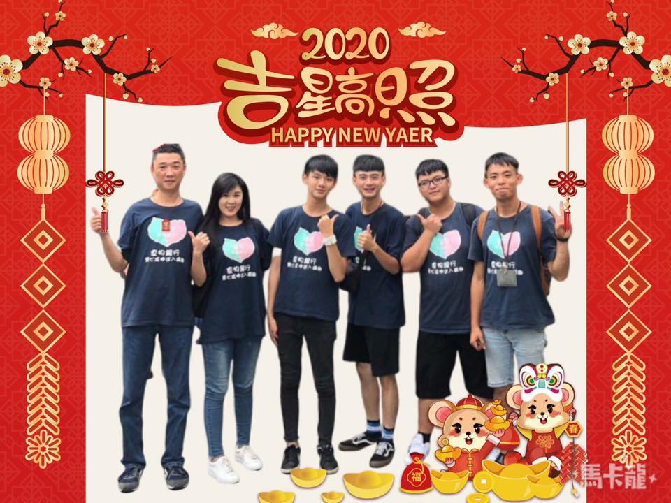 「年初五 薄荷關懷協會開工囉」(標題圖檔)