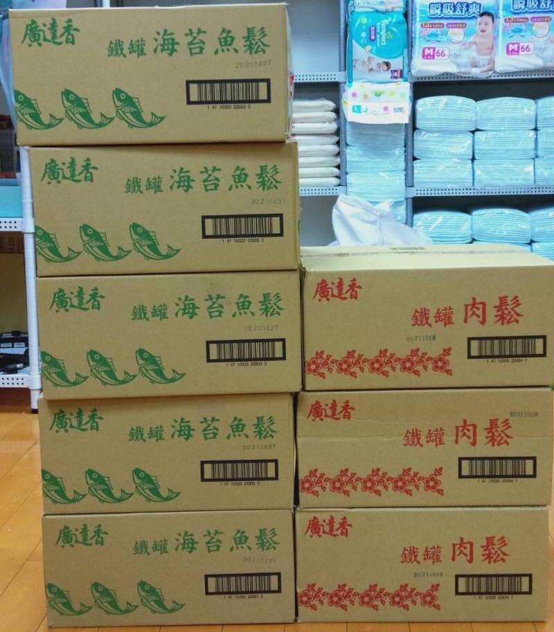 「愛心物資添購 照顧弱勢無微不至」(標題圖檔)