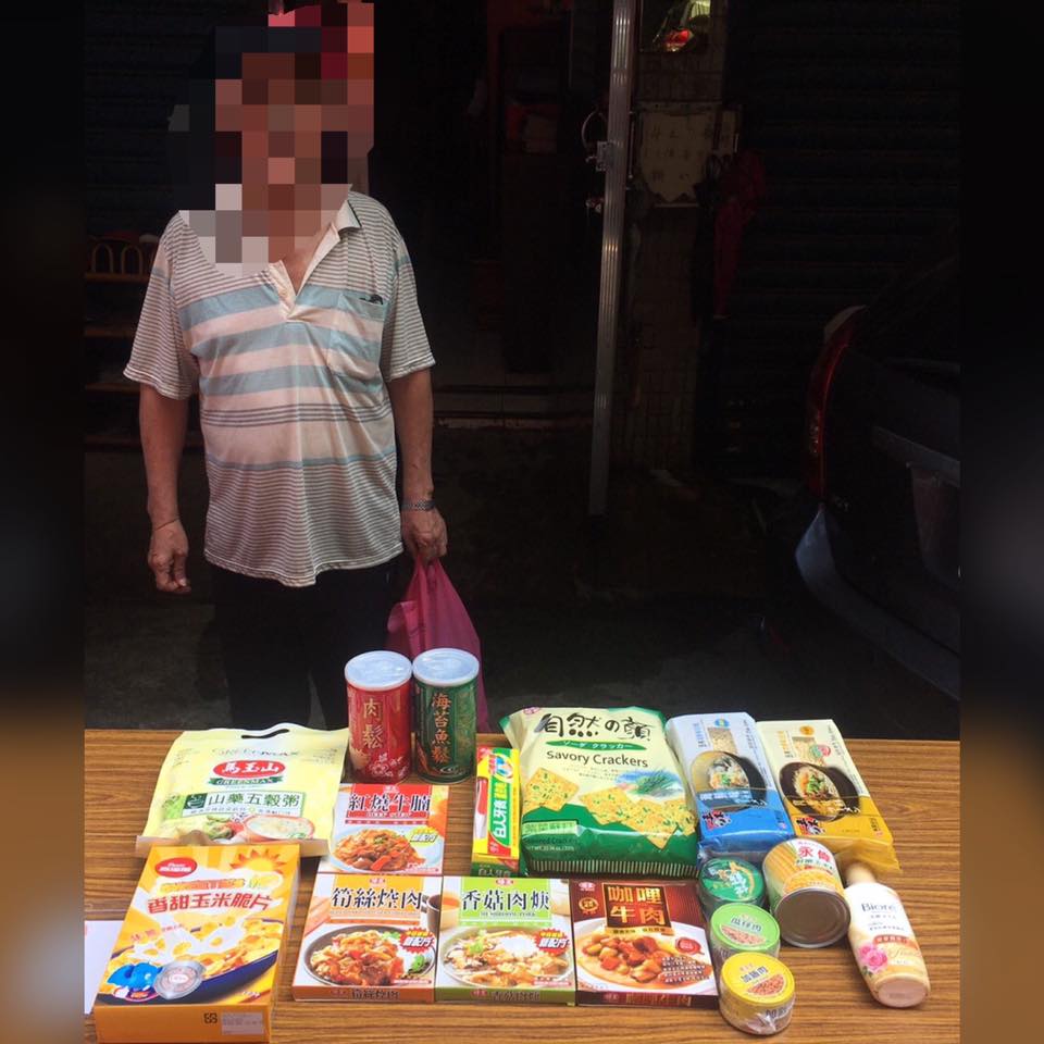 薄荷愛心活動-樹林物資發放Go(標題圖檔)