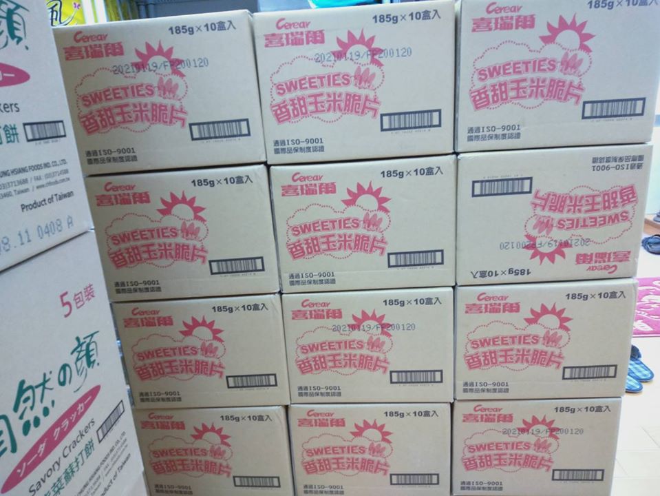 「愛心物資添購 給予關懷戶更多的照顧和選擇」(標題圖檔)