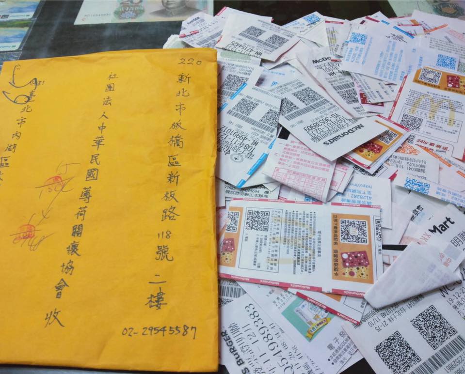 「感謝愛心人士捐贈發票和現金600元 助食物銀行永續經營」(標題圖檔)