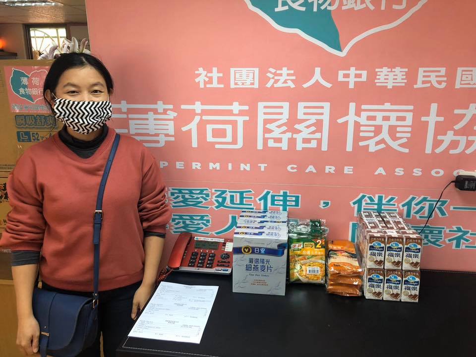 天使送愛·有你真好(標題圖檔)