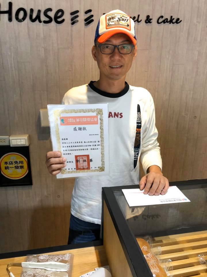 感謝愛心店家透過零錢箱擺置(標題圖檔)