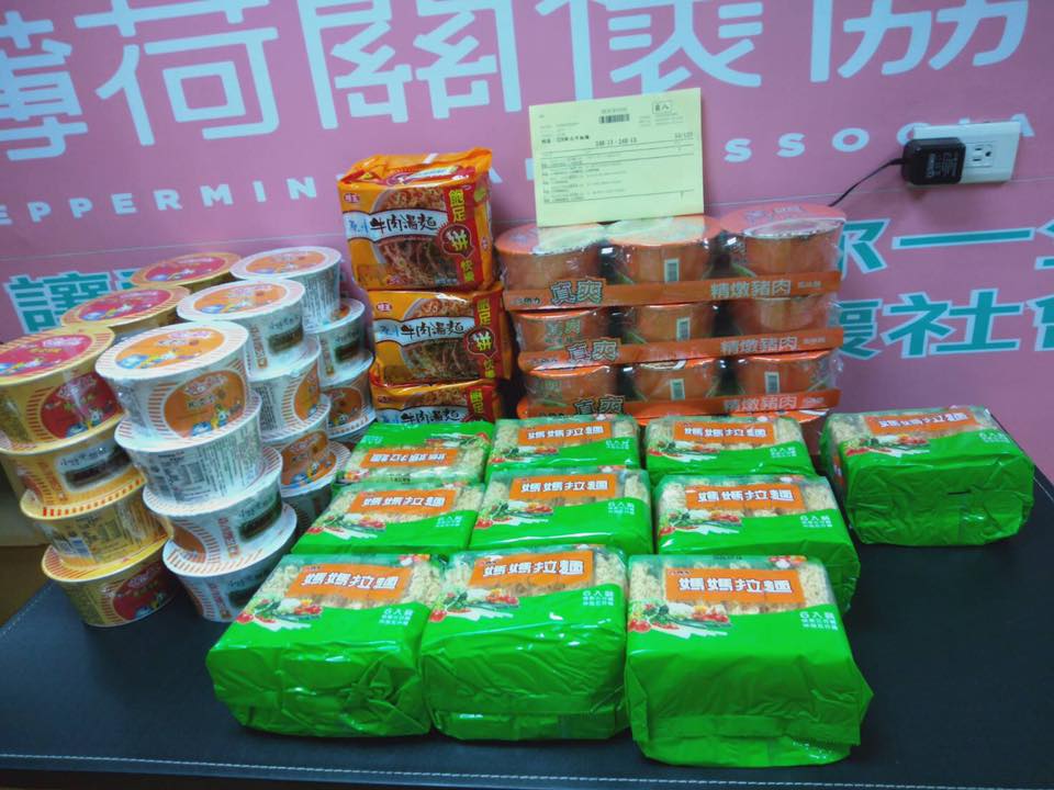 天使送愛·有你真好(標題圖檔)