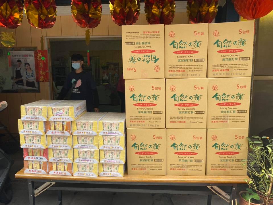 「您的愛心 我們食物銀行堅持公開透明」(標題圖檔)