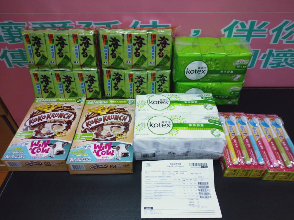 天使送愛·有你真好(標題圖檔)